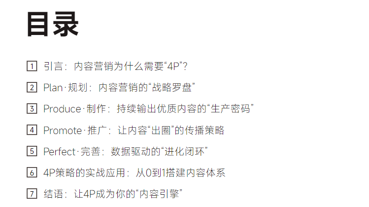 image_20250418110740.png