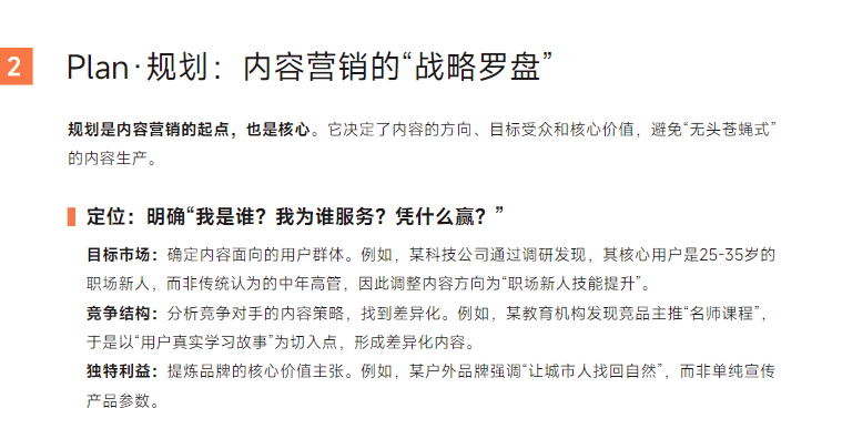 image_20250418110916.png