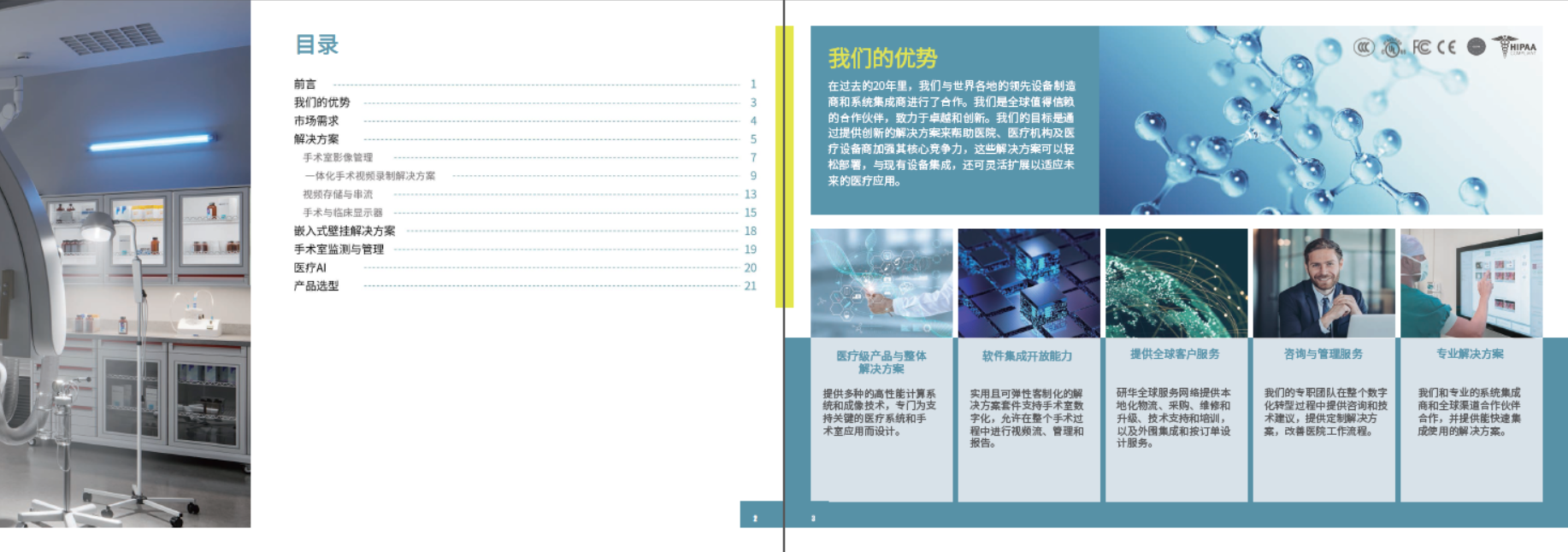 内页2_20240131033904.png