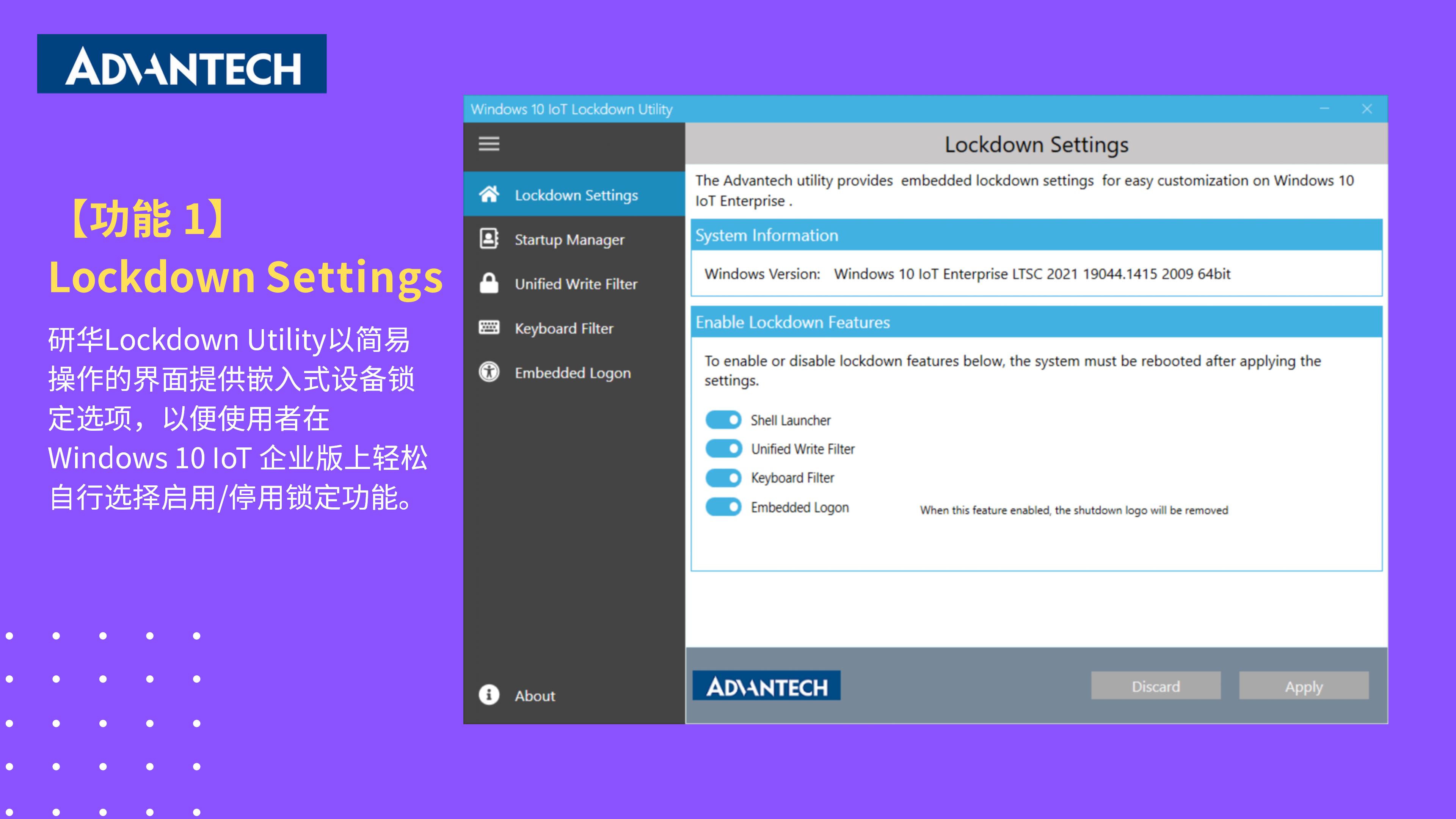 研华开发软件PowerSuite_20221130_0_20230214035755.jpg