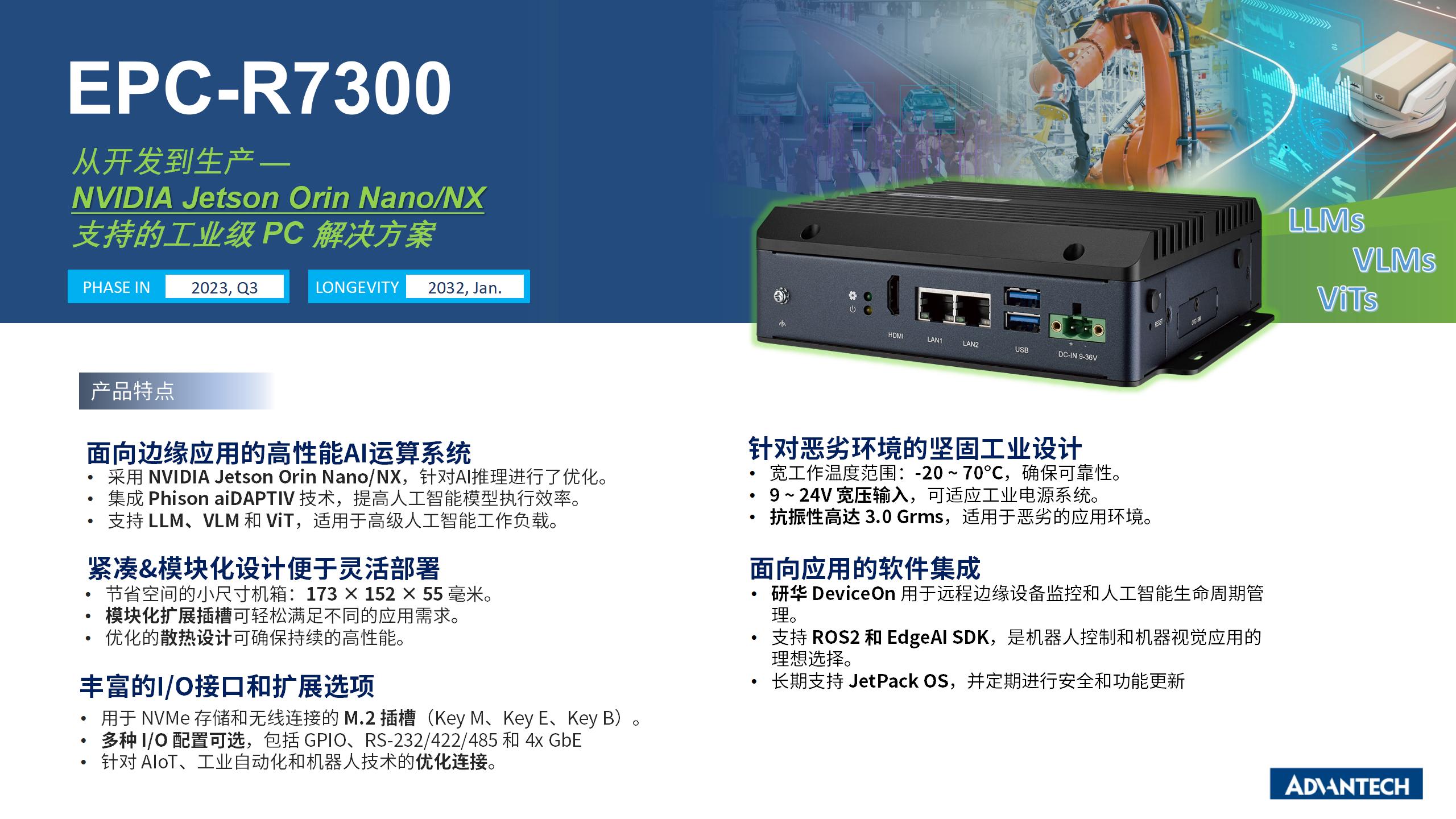 ACNEPCR7300资料下载_02.jpg