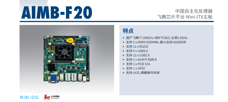 AIMBF20内容设置.png