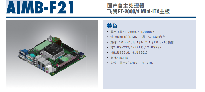 AIMBF21内容设置.png