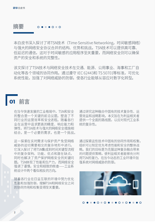 image_20241113045218.png