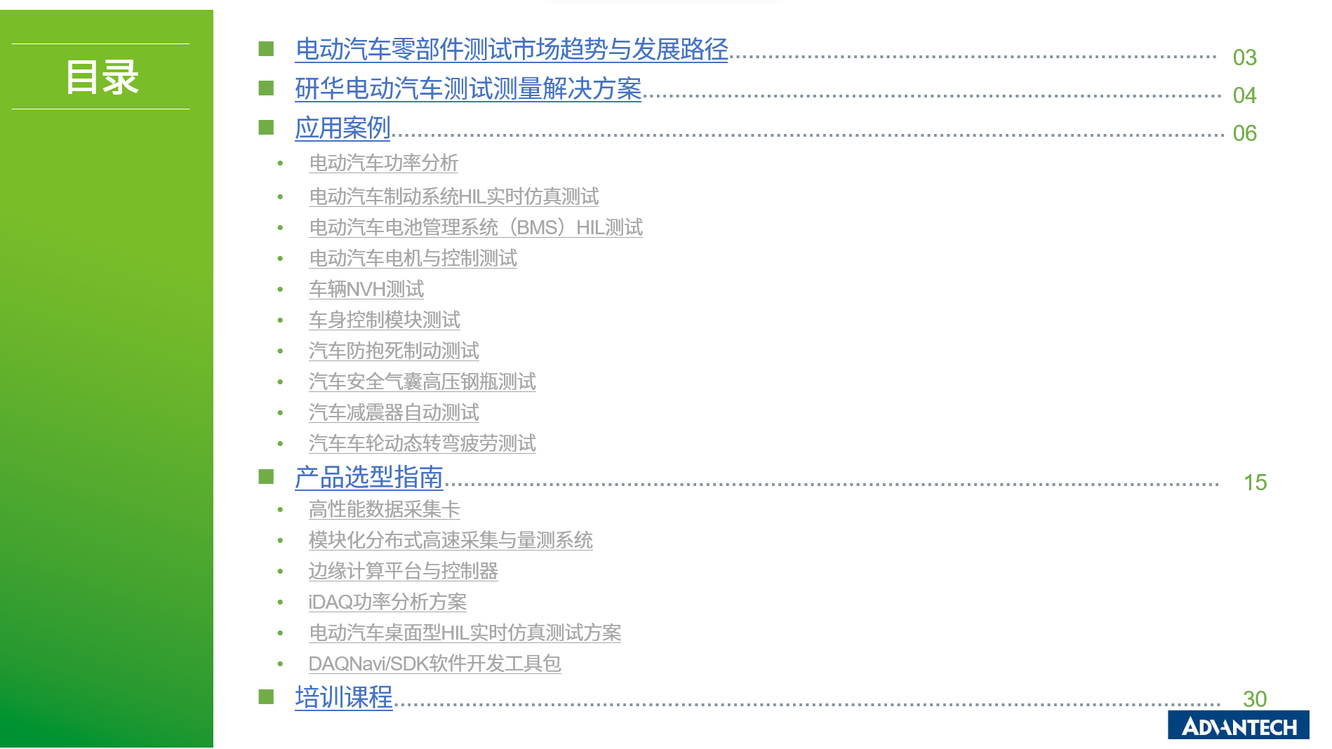 image_20241217105852.png