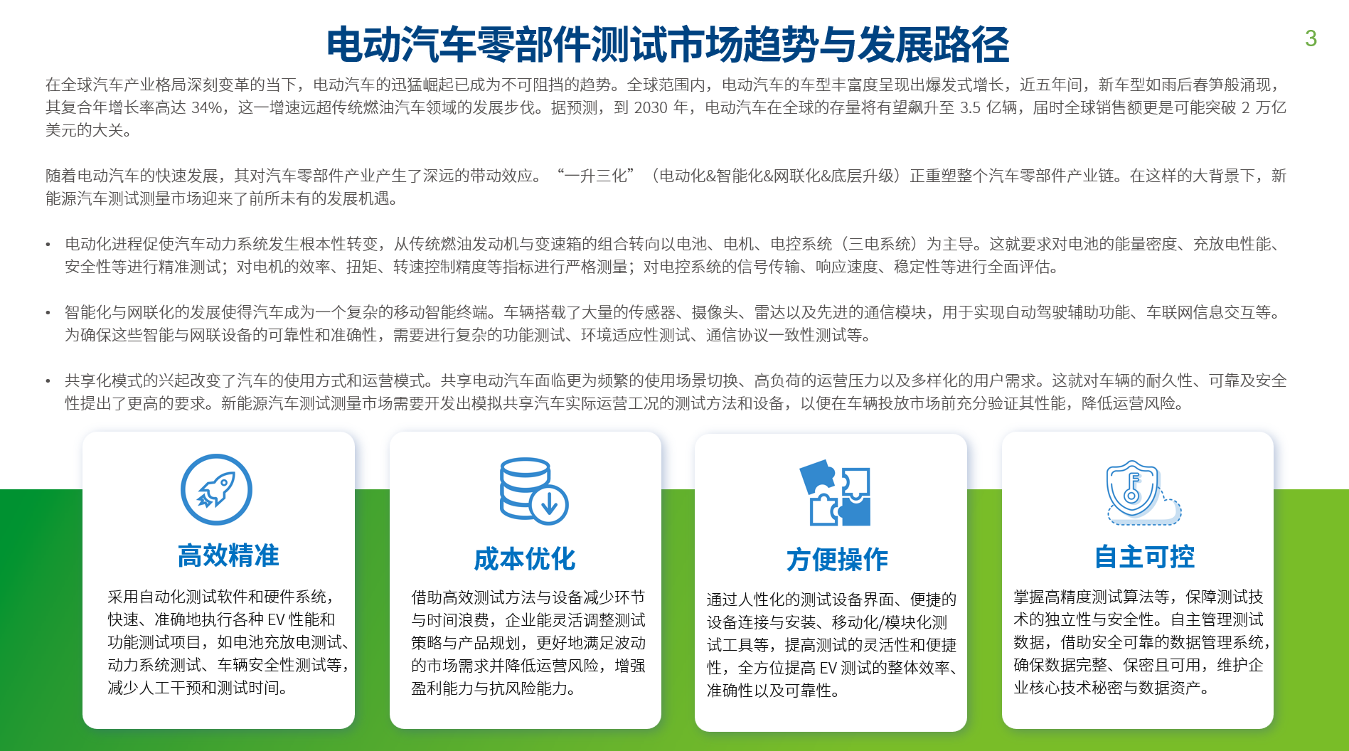 image_20241217105914.png