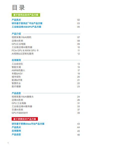 image_20250403045353.png